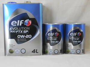 elf エルフ EVO 900 FTX SP 0W20　6Lセット