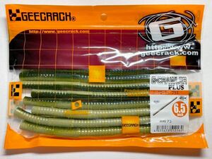 GEECRACK ジークラック G-CRAWLER PLUS ジークローラー プラス 6.5インチ 8本 ② アユ 検)フリックシェイク スワンプ ウィップ ドライブ