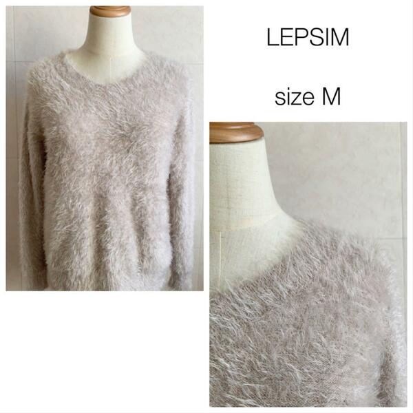 LEPSIM シャギーニット ピンクベージュ lowrys farm　1189