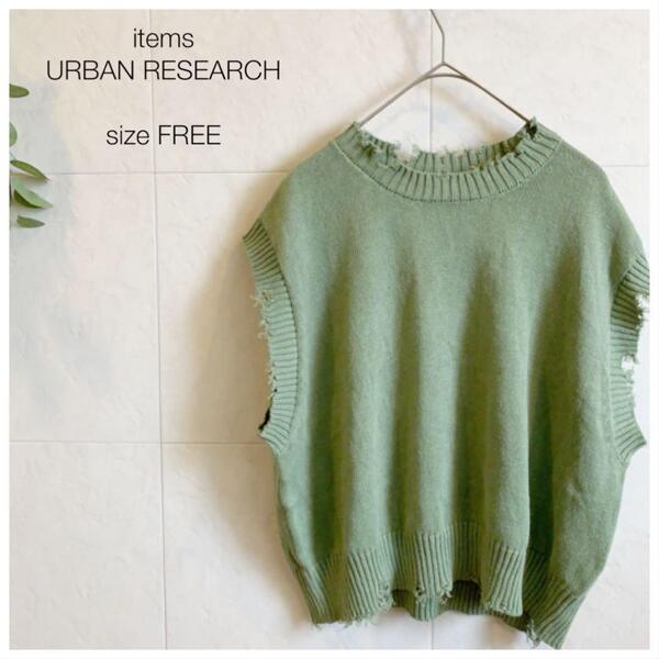 items URBAN RESEARCH 麻ダメージニットリネン カットソー 1138
