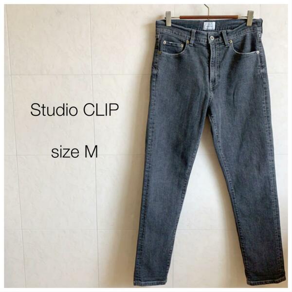 古着★Studio CLIP グレー デニムパンツ　716