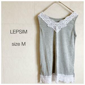 LEPSIM lowrys farm グレーレースタンクトップ 559