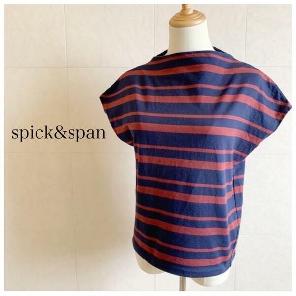 spick&span ボーダーカットソー ベイクルーズ　466