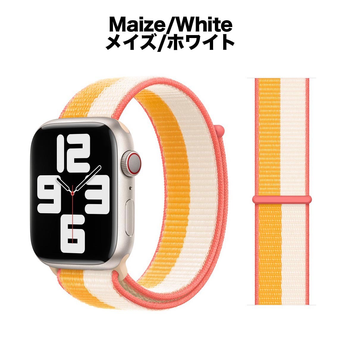Apple Watch SE GPS+Cellular MKT23J/A 新品-