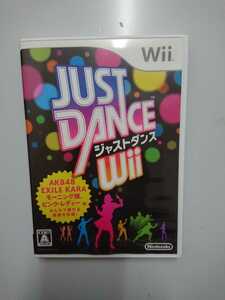 ジャストダンスWii Wiiソフト 