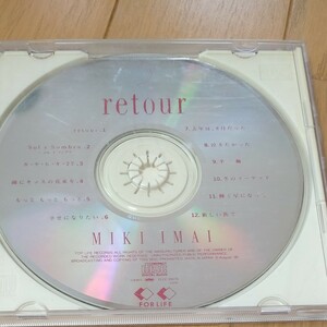 retour MIKI IMAI　中古