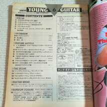 ヤングギター YOUNG Guitar 1985年6月 エドワードヴァンヘイレン ラット アイアンメイデン ディープパープル_画像5