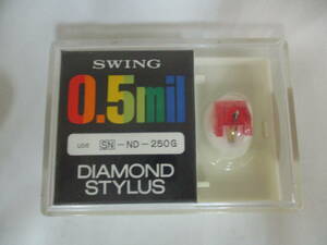 未開封 ソニー ND-250G SONY / レコード針 SWING 0.5mil DIAMOND STYLUS 日本製 / 交換針 当時物 未使用 ジャンク扱い 昭和レトロ