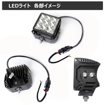 7645-白光 45w led作業灯 漁船 led ライト 前照灯 投光器 12v24v 補助灯 タイヤ灯 LEDワークライト サーチライト トラック用 船舶用 車用_画像3