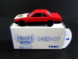 トミカ　トミカくじ　日産 スカイライン R30