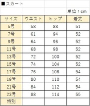 ※Cランク※【中古】IWATAYA_17号_Aラインスカート/岩田屋/無地/おしゃれOL制服/かわいい会社事務服_画像6