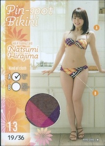 平嶋夏海　vol.4　トレーディングカード　　ピンスポビキニカード　　Pin-spot Bikini　13 A　　36枚限定
