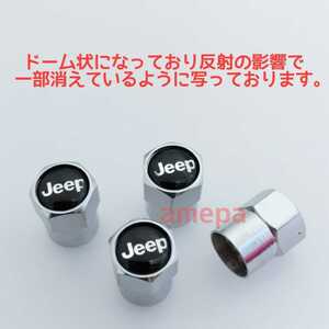 ジープ JEEP エアバルブキャップ エアーバルブキャップ エンブレム アルミホイールに チェロキー パトリオット レネゲード