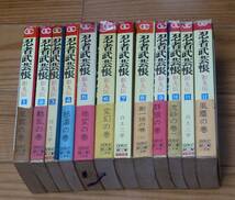 帯付き・忍者武芸帳「全１２巻初版本」ゴールデンコミックス／白土三平_画像1