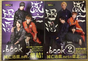 Paypayフリマ 仮面ライダーゼロワン 滅亡迅雷 Netタペストリー 新品 仮面ライダーストア限定 Paypayフリマ 仮面ライダーゼロワン 滅亡迅雷 Netタペストリー 新品 仮面ライダーストア限定