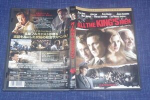 ●〆オール・ザ・キングスメン　コレクターズ・エディション　DVD⑧