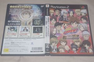 ▲PS2　家庭教師ヒットマンREBORN！ Let’s暗殺！？ 狙われた10代目！