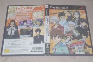 ▲PS2 家庭教師ヒットマンREBORN! 狙え!? リング×ボンゴレトレーナーズ