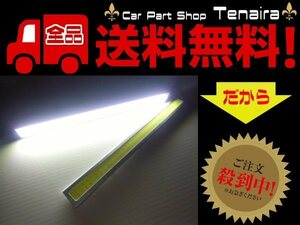 LED デイライト 17cm 銀枠 2個セット COB 12v 24v 兼用 白色 ホワイト トラック メール便送料無料/7