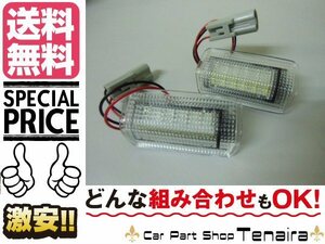 トヨタ 汎用 LED カーテシランプ ドア 室内灯 2色 ライト 赤点滅 白点灯 純正交換 プリウス ハリアー レクサス 送料無料/7