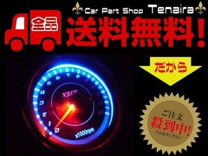 超美麗フルLED仕様 電気式汎用バイクタコメーター φ60mm13000RPM 4サイクル用回転計　送料無料　1 