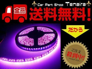 12V 5M ピンク SMD LED テープライト　防水　（黒ベース）　送料無料/3