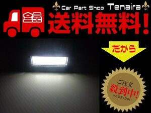 12V 24V 兼用 白 ホワイト 6SMD LED ナンバー灯 ライセンス灯 トラック 普通車 汎用 ドレスアップ デコトラ 送料無料/5