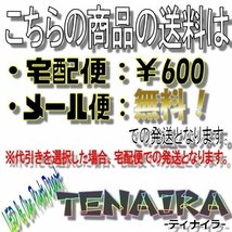 グランドプロフィア 日野 HINO レッド エアコンパネル LED　メール便送料無料/4_画像4