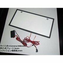 12V 24V 兼用 LED 字光 ナンバー プレート キット 1枚 緑 グリーン イグナイター 付 薄型 全面発光 ライセンス プレート 送料無料/7_画像3