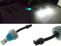 12V 24V T10 T15 LED バックランプ 180W級 接触不良対策 プレート端子式 白色 ホワイト 6500ｋ 左右２個セット　メール便送料無料/6_画像3