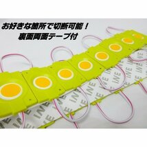 24v トラック LED タイヤ灯 サイド マーカー 20個 20コマ 黄色 イエロー カット可能 アンダー ライト バス 路肩灯 メール便送料無料/6_画像3