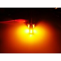 12v 24v 兼用 高耐久性(10〜36v) ウィンカー LED T20 ピンチ部違い アンバー オレンジ 2球セット メール便送料無料/2_画像2