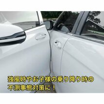 鋼板内蔵 ドア モール エッジ ガード 5m巻き 白 ホワイト ゴム U字型 両面テープ不要 自動車 車 傷防止 メール便送料無料/5_画像6