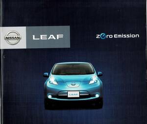 日産　リーフ　カタログ+OP　2011年7月　LEAF