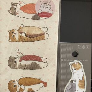 モフサンド mofusand ぽち袋 3枚セット(シールつき)+ミニステッカー