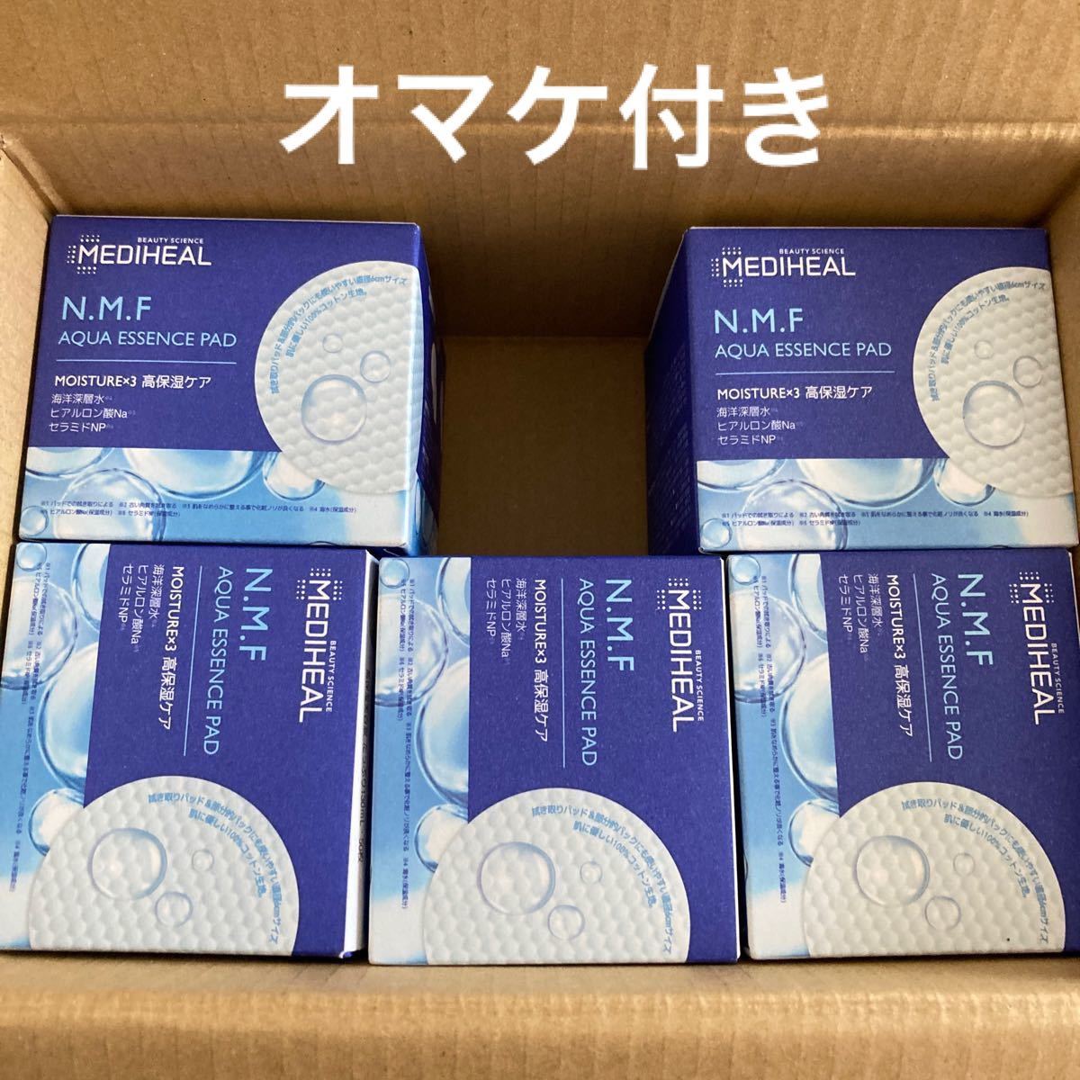 新作人気モデル 正規品ダーマヒール10本- 【正規品】ダーマヒールHSR