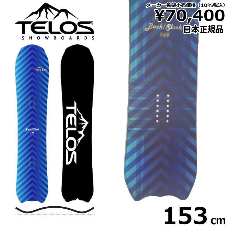 最大42%OFFクーポン Jones Flag Ship 161cm ROME SDS ビンディング付き