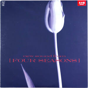 ◆NEW SOUND FROM FOUR SEASONS (JPN LP Promo) -Vivaldi/ヴィヴァルディ/四季, 三枝成章, 難波弘之