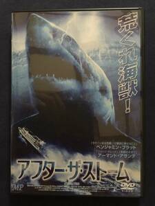 [ cell ]DVD[ after * The * storm ] fortune . to .............4 person .. thing . look for .. Shark ....... .!