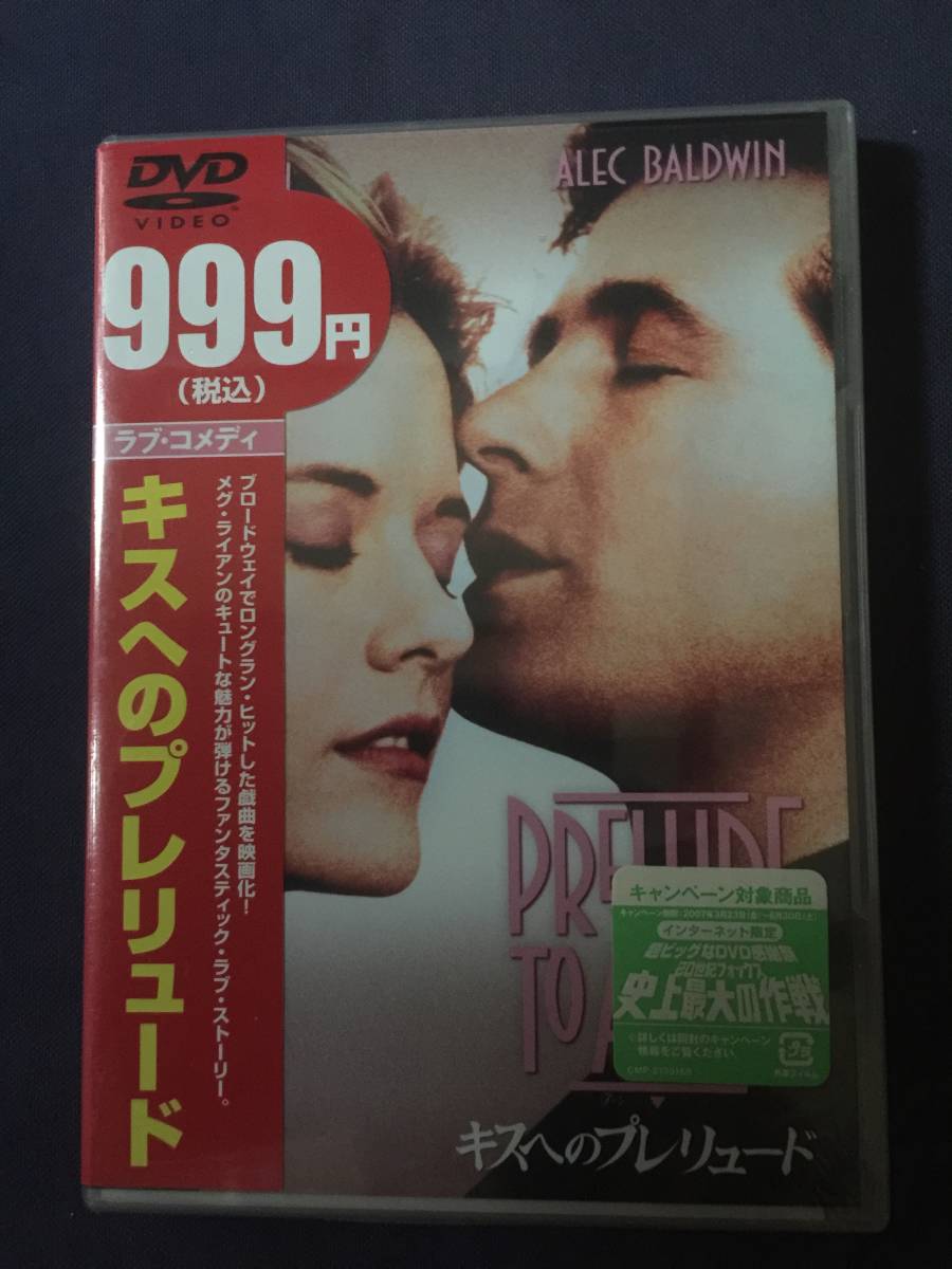 2023年最新】ヤフオク! -メグライアン dvd(映画)の中古品・新品・未