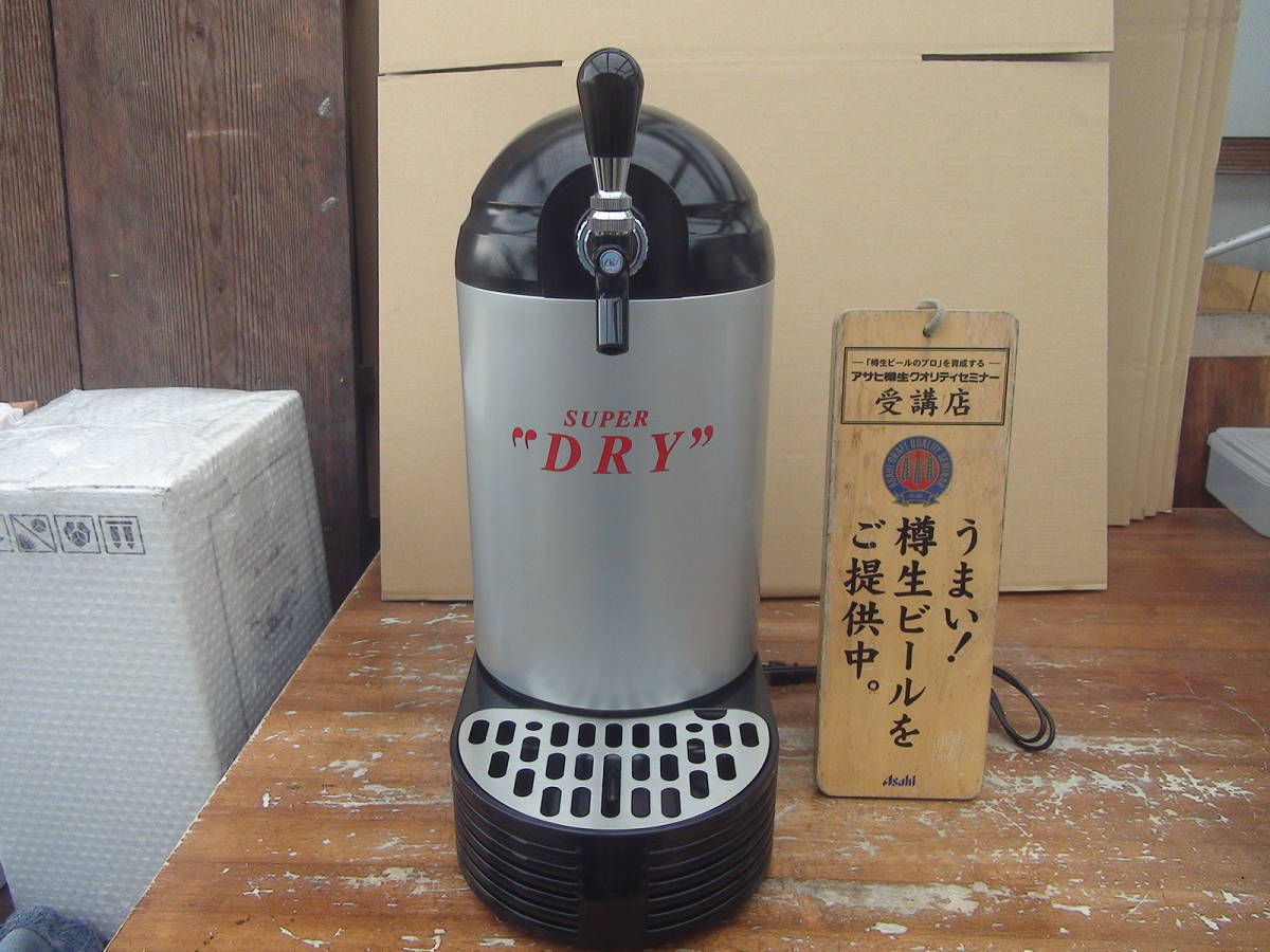 ヤフオク! -「nbs」(ビアサーバー) (アルコールグッズ)の落札相場 ...