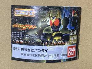 【未開封】HGシリーズ 仮面ライダーアギト ～仮面ライダーアギト登場編～ 全6種セット