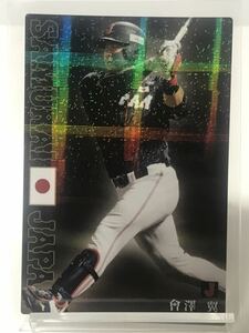 會澤翼　カルビー プロ野球チップス 2020 サムライジャパン　レギュラーカード　SJ-02