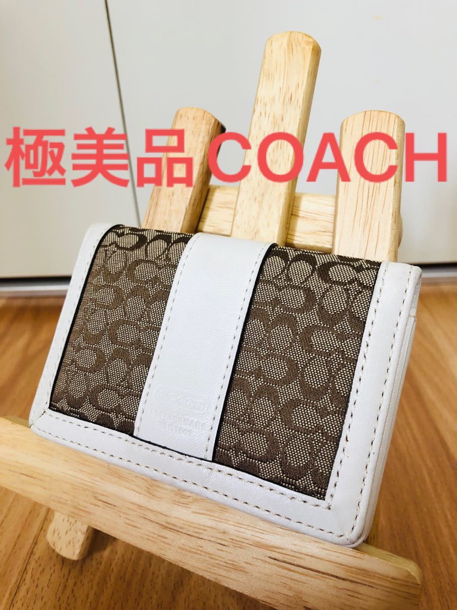 極美品 クリスチャンディオール レザー カードケース ブラック ユニ