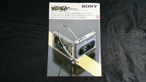 [ Showa Retro ][SONY( Sony ) WALKMAN( Walkman )WM-20 catalog 1983 year 10 month ] Sony corporation 