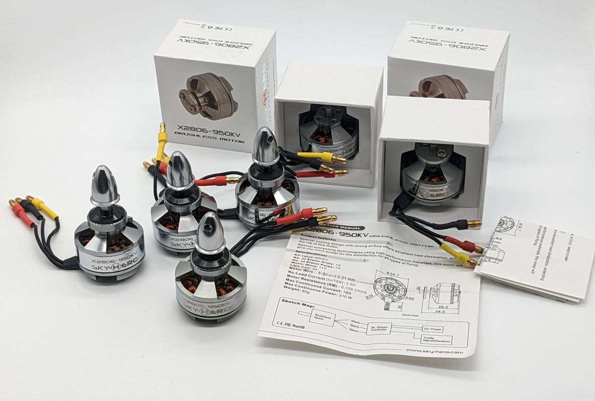 販売スペシャル ブラシレスモーター DUAL c (アダプター付き) KV915 ...