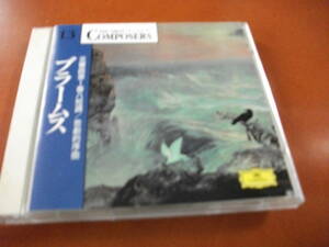 【CD】バーンスタイン / ウィーンpo ブラームス / 交響曲 第1番 、「悲劇的序曲」 　 (DGG 1981)