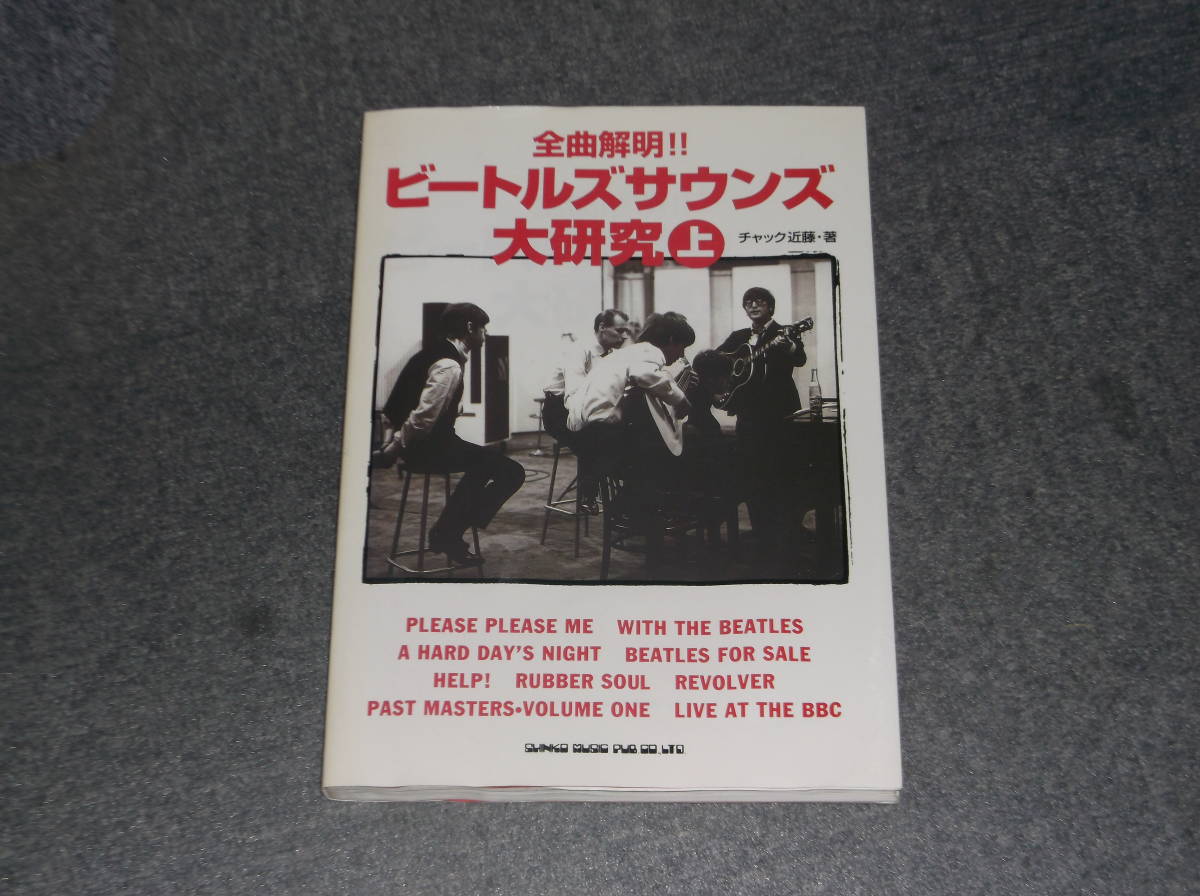 最大の割引 ビートルズ ジェネシス出版 豪華本 新品 ecousarecycling.com