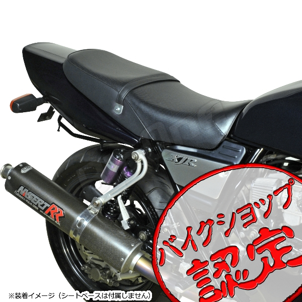 人気の贈り物が YAMAHA XJR400R RH02J 純正 サイド カバー ienomat.com.br