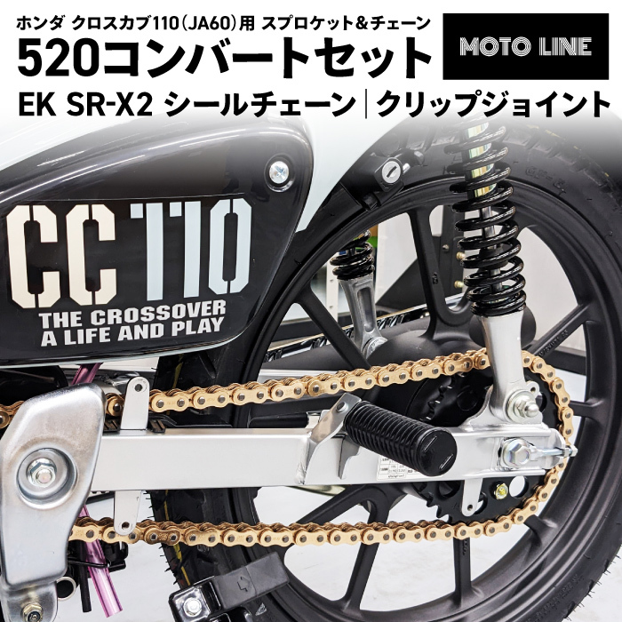 中華のおせち贈り物 未開封 EK 520SRX2 ブラックゴールド 110L シール